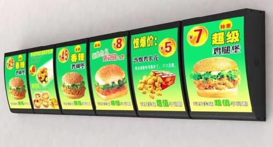 青岛灯箱制作